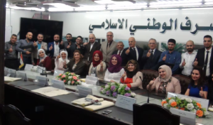 Conclusion of the course on bank guarantee letters and collection bills for the benefit of the National Islamic Bank – Republic of Iraq