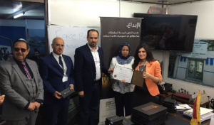 Completion of the documentary credits course for the benefit of the National Islamic Bank – Republic of Iraq